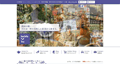 Desktop Screenshot of happy-tealife.com